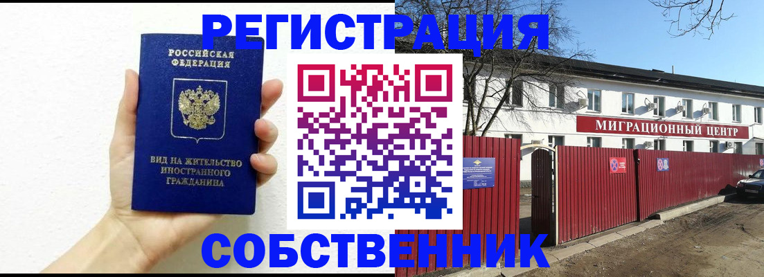 пропишу в квартире в Чернушке